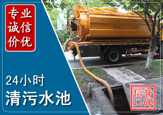 玉树化粪池清掏时人工与自动化哪个更好?清掏时有哪些要求?